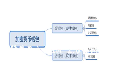 如何安全地修改TokenIM 2.0钱包地址:详细指南