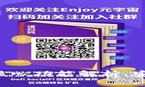 比特币钱包的核心功能解析:安全、交易和管理