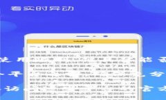 在中国，针对加密货币和