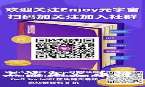 如何在Tokenim上添加火币链:指南与实用技巧