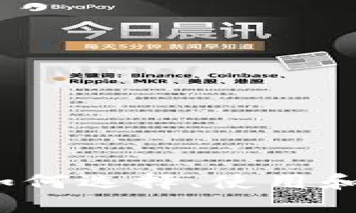 比特币手机钱包:如何选择、使用和保护你的数字资产