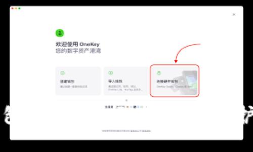 比特币手机钱包:如何选择、使用和保护你的数字资产