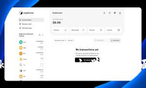 imToken使用教程:初学者的全面指南
