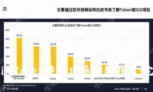 如何在imToken中创建币安链钱包:完整指南