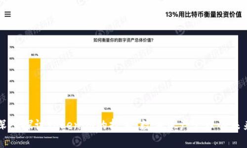 深入探讨Tokenim的技术:数字资产管理的未来