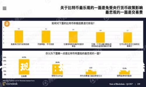 Tokenim卡提现指南:如何将数字资产转化为现金
