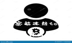 为了确保我能为您提供准