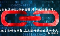 关于“tokenim”，它确实有