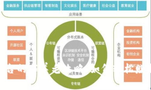 tokenim平台的薅羊毛攻略:如何轻松赚取数字货币