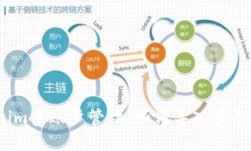 Tokenim多账户管理:如何导入多个账号?
