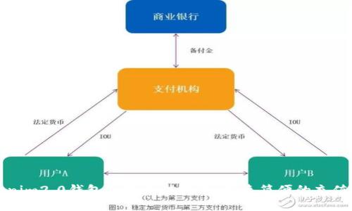 tokenim2.0钱包余额充值指南:快速简便的充值方式