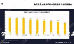 USDT保管攻略：交易所与钱