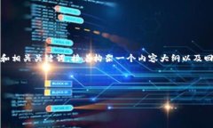 要详细解释“tokenim身份钱