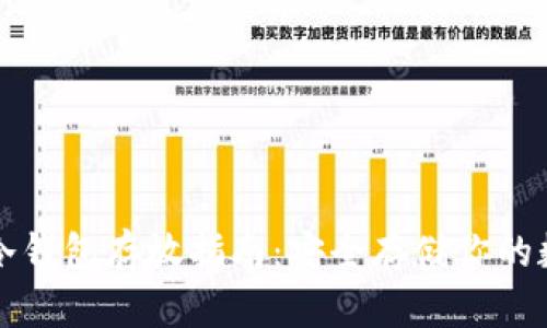 比特币冷钱包存放指南:安全存储你的数字资产