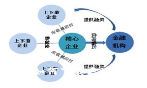 新手指南:如何下载区块链钱包APP