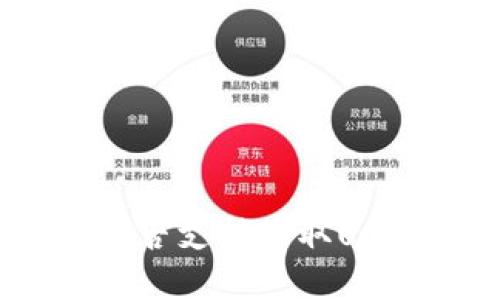 Tokenim 2.0钱包是否支持收取USDT?详解及使用指南