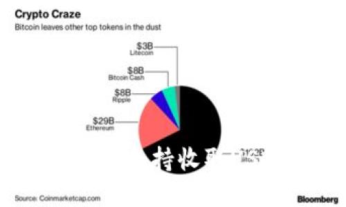 Tokenim 2.0钱包是否支持收取USDT?详解及使用指南