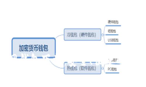 Tokenim安卓官网钱包下载:安全、便捷的数字资产管理工具