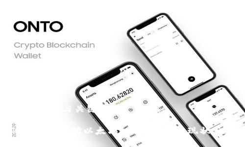 ### 标题与关键词
Tokenim能否挖以太坊?了解挖矿的现状与未来