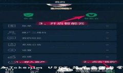 如何轻松添加Tokenim USDT：
