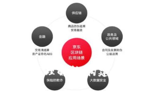 比特币钱包的实现原理解析:构建安全的数字资产存储