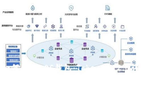 ziaoti如何创建EOS钱包:Tokenim 2.0详细指南