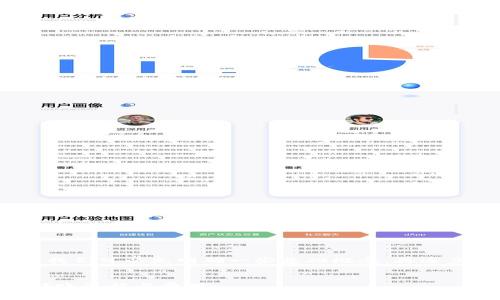 要讨论“tokenim转到tpWallet要手续费吗”这个问题,我们可以先明确一些基础概念,再逐步深入。以下是为这个主题拟定的内容大纲和相关信息。
### 标题
Tokenim 转账到 TP Wallet 是否需要手续费?详解转账流程与费用