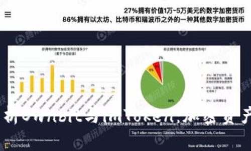 标题:深入解析Ownbit与imToken:加密资产管理不再难