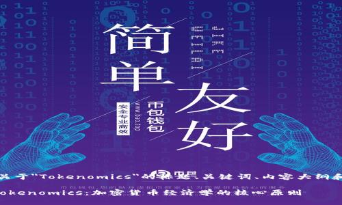 好的,这里是一个关于