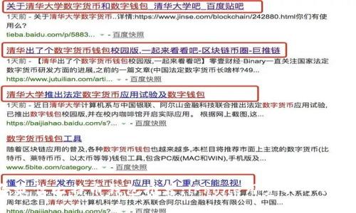 2023年最佳比特币钱包推荐:iPhone用户不可错过的选择