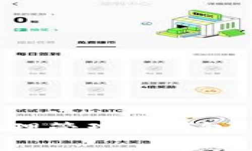 如何使用ImToken助理管理冷钱包,确保安全性和便捷性