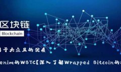思考一个易于大众且的优