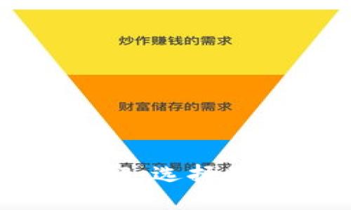 标题
以太坊主流钱包详解:选择最适合你的官方钱包