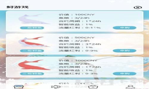 标题
如何购买外国Tokenim地址:全面指南