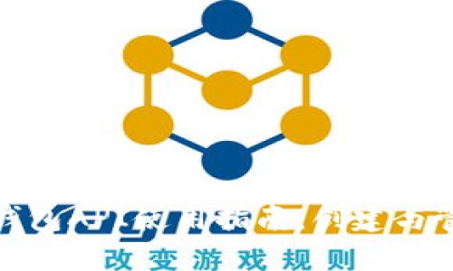 以太坊私链钱包API使用指南:创建与管理您的私链