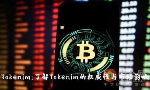 Tokenim:了解Tokenim的权威性与市场影响