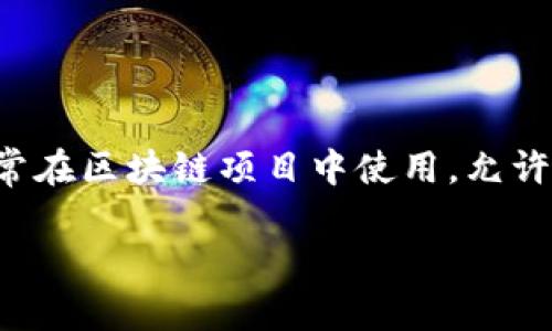 在考虑“Tokenim”的交易途径之前,我们应该了解一些关于Tokenim的信息。Tokenim是一种数字资产或代币,通常在区块链项目中使用,允许持有人在特定平台进行交易、投资或者参与生态系统。以下是围绕“Tokenim能转哪里交易”这一问题的详细内容。
### Tokenim交易平台指南:在哪里可以投资和交易Tokenim?