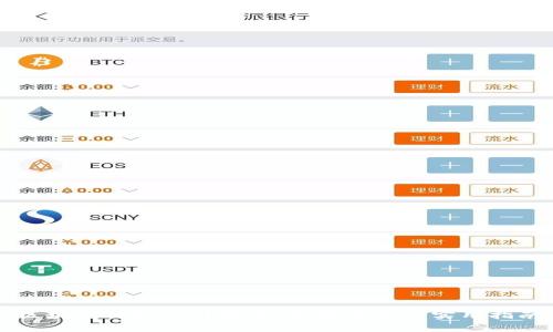 区块链钱包设计教程:全面图解与实用指南
