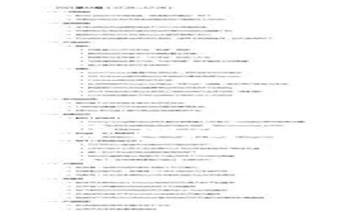 为了帮助您更好地理解如何在Tokenim中添加YTL(或任何其他代币),我将为您提供一个易于理解的,并提出相关关键词和内容大纲。同时,我将提供7个相关问题的详细介绍。以下是具体内容:
如何在Tokenim平台中成功添加YTL代币:全方位指南