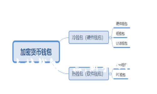 以太坊钱包节点:新手入门指南