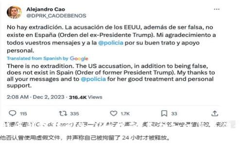 比特币钱包转出的详细指南:基础知识与操作步骤