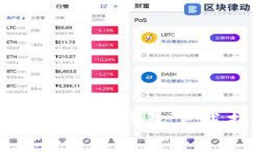易于理解的以太坊公链钱包下载指南:安全、便捷!