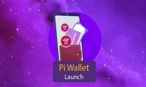 imToken与支付宝:数字钱包的全面对比