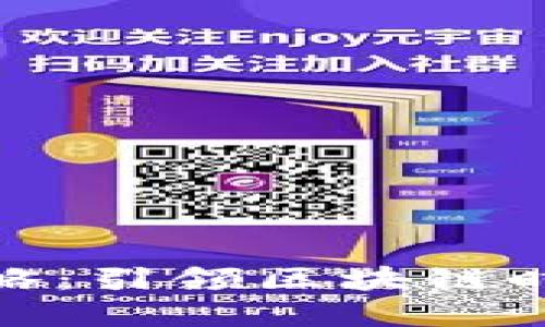 Tokenim 2.0战略:引领区块链时代的创新与变革