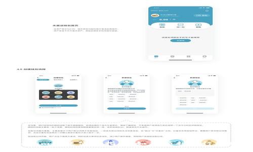: Tokenim转账使用指南:如何顺利进行转账操作