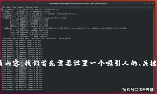 要为“tokenim2.0可以转哪些钱包”这一话题撰写优质内容,我们首先需要设置一个吸引人的、关键字,以及详细的大纲和部分内容。以下是详细的计划:
Tokenim 2.0:支持转账的钱包全解析