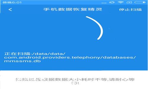 易于大众且的
如何解决tpWallet转出USDT打包失败的问题