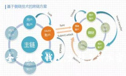 ### TokenIM:全能数字钱包,支持多种加密货币的安全存储