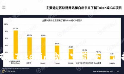 如何在Tokenim购买宽带:全方位指南
