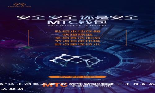 在讨论“Tokenim国内能用吗”这个问题之前,我们可以先创建一个符合的、相关关键词以及内容大纲。
Tokenim在中国的使用情况大解析